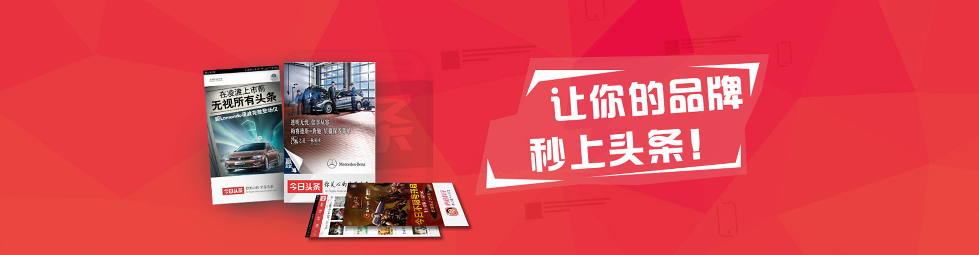 大安sem投放