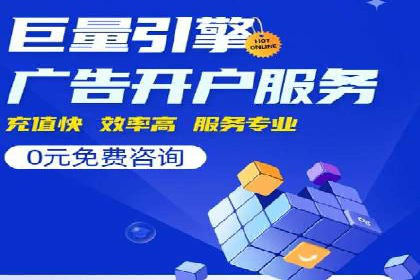 信息流广告的精准定向策略——以一则成功案例为例