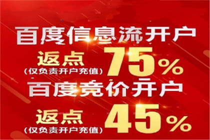 案例解读：SEM托管服务优势
