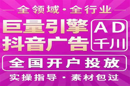 SEM竞价开户实战经验总结：案例分享